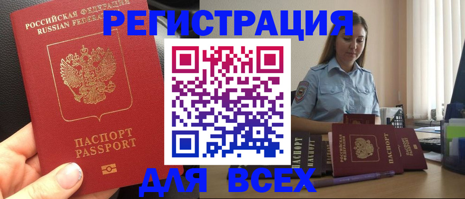 пропишу в квартире в Архангельске