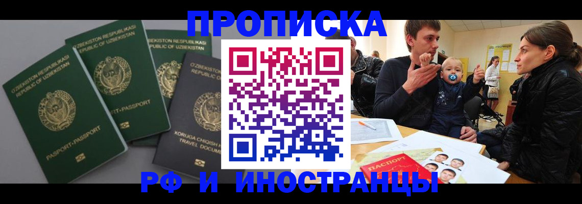 регистрация для дет. сада в Архангельске